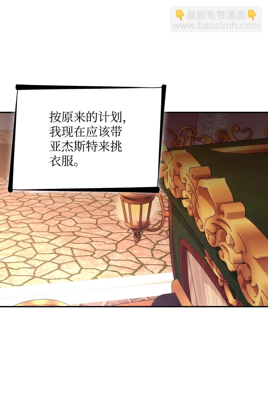 23 崩溃(1/2)-第24话