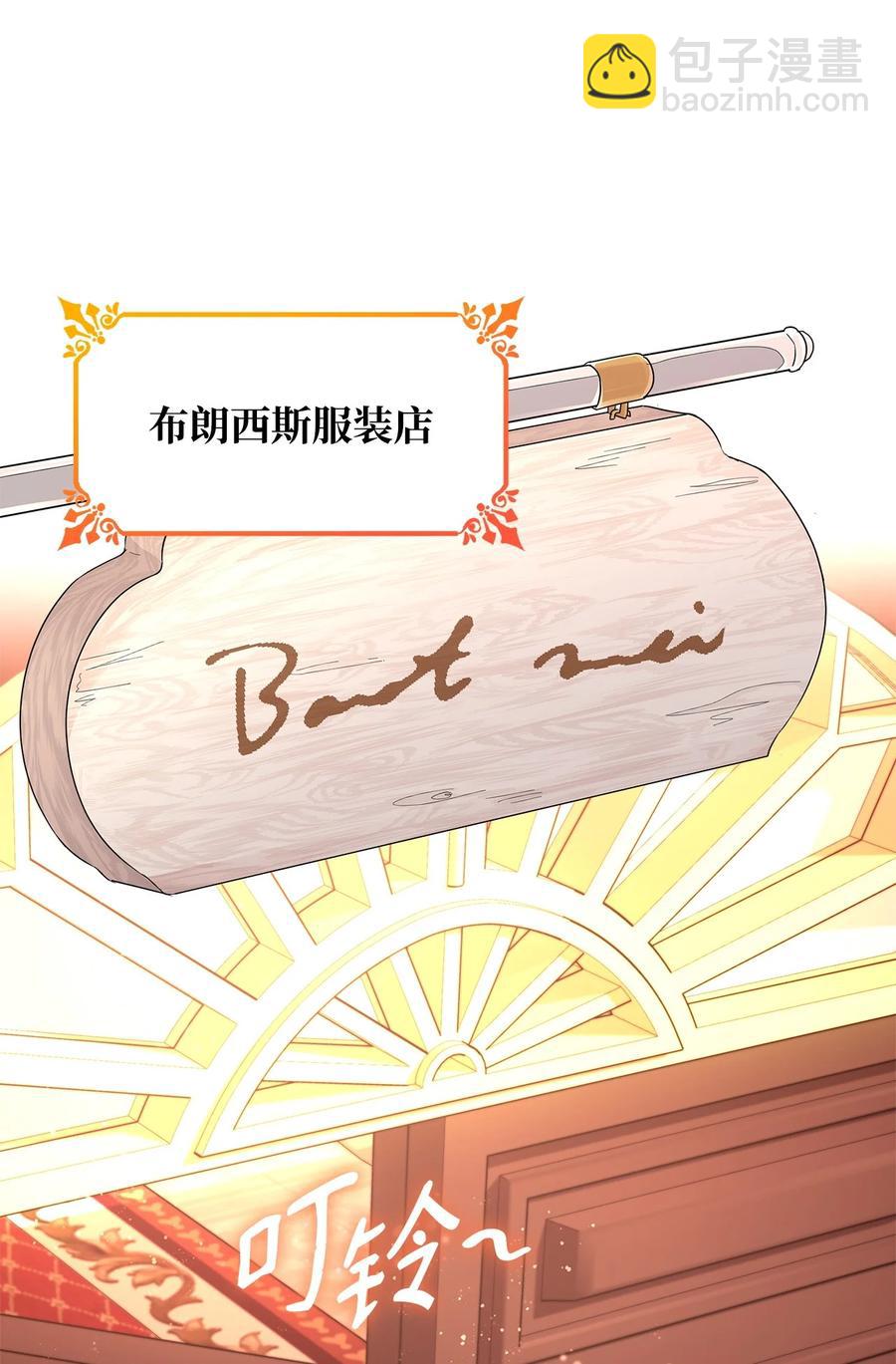 23 崩溃(1/2)-第24话