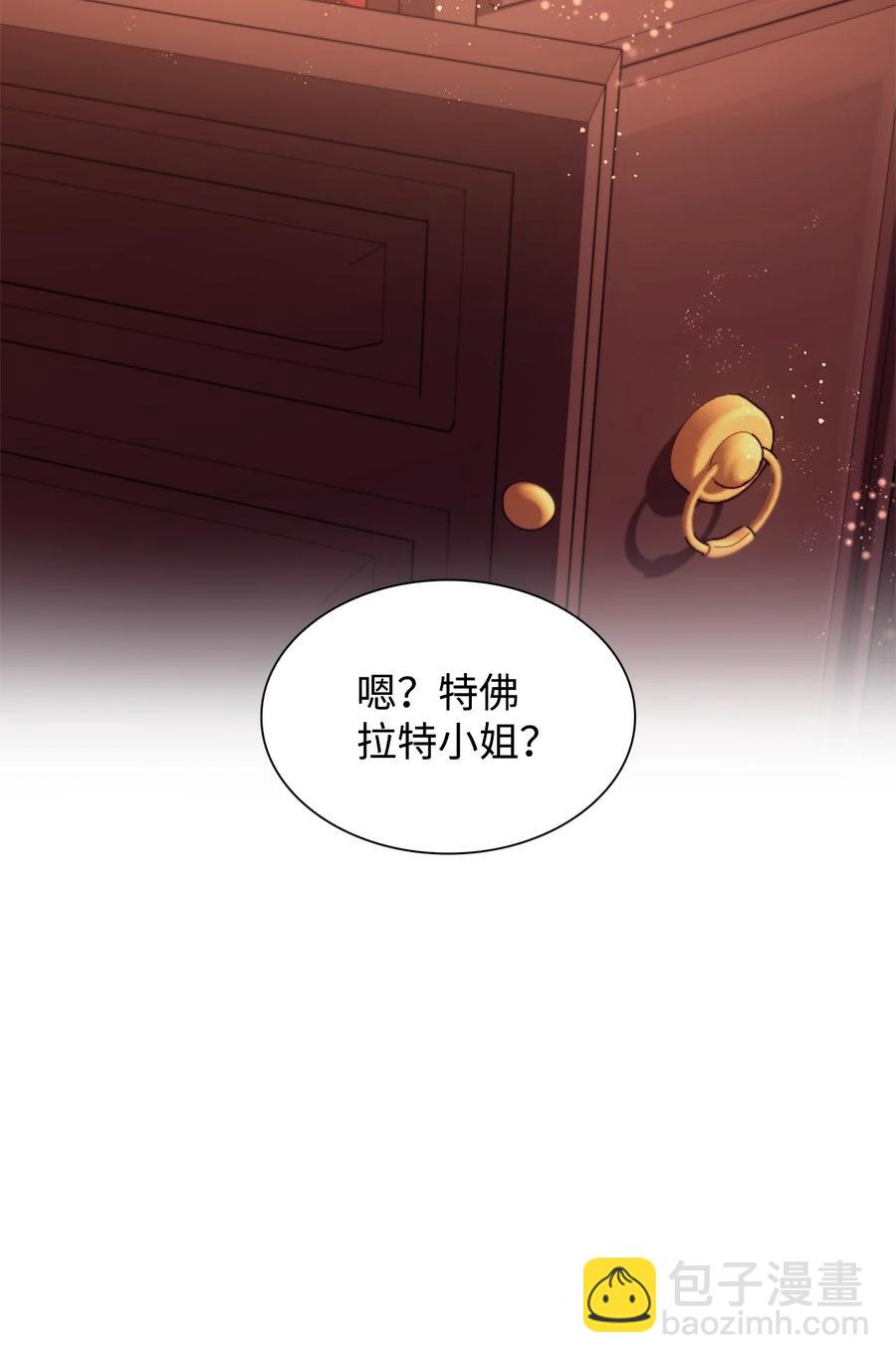 23 崩溃(1/2)-第24话