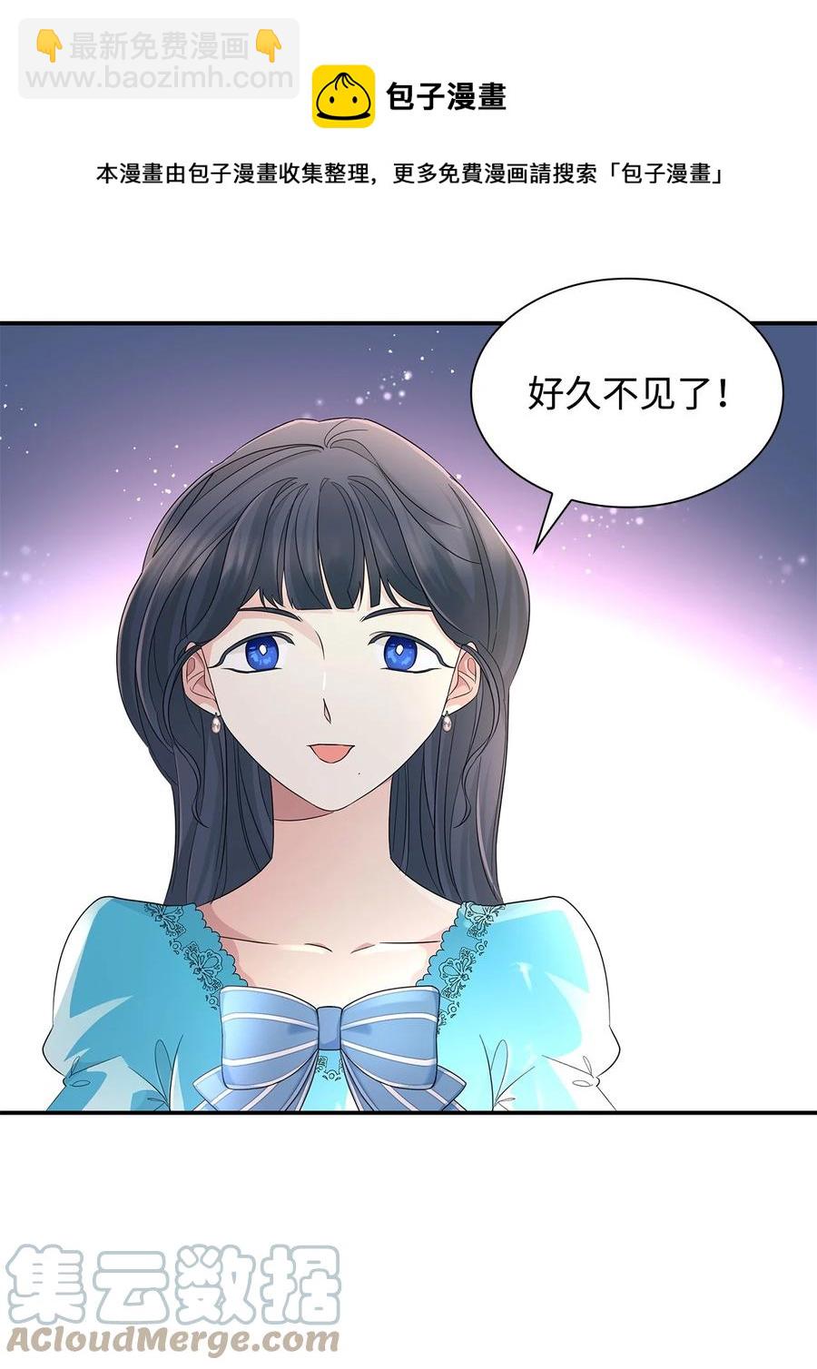 23 崩溃(1/2)-第24话