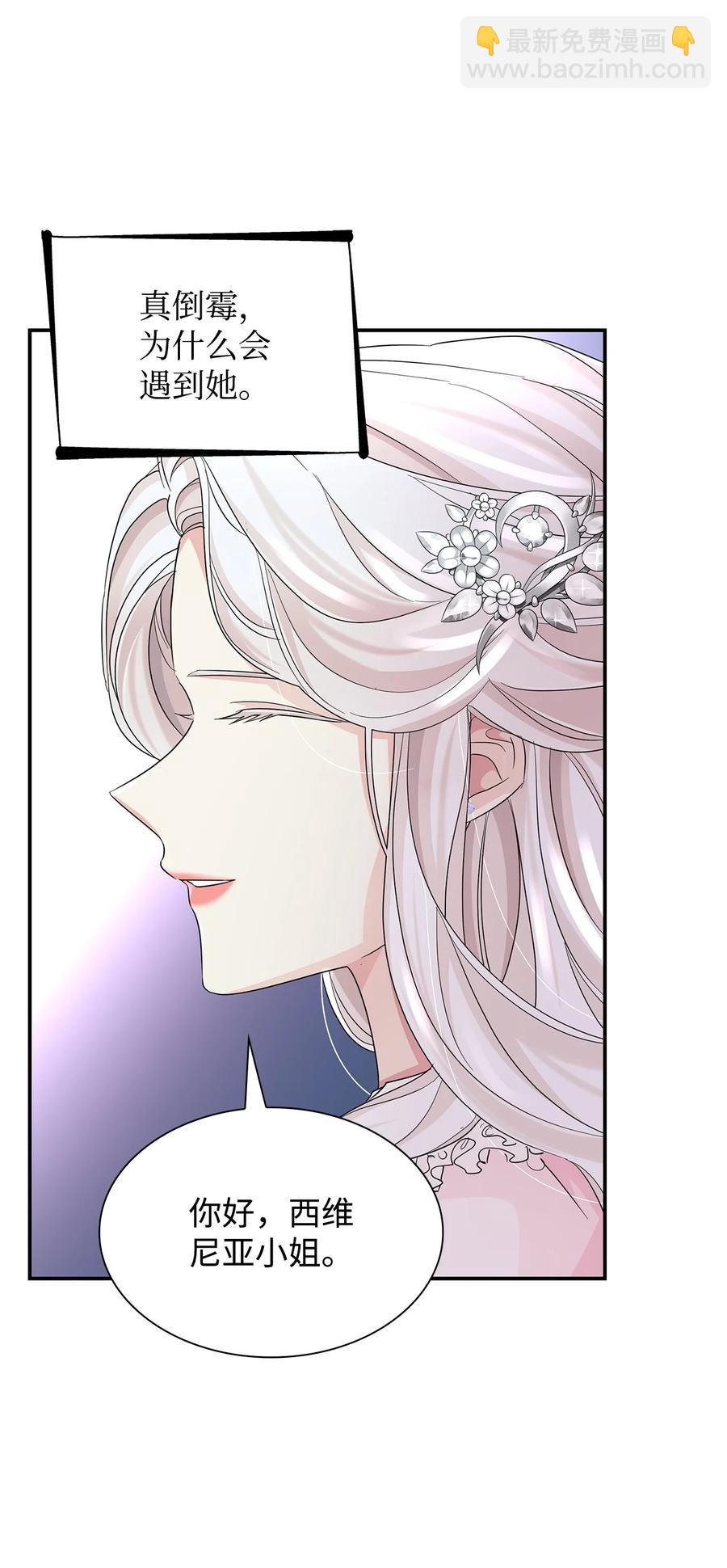 23 崩溃(1/2)-第24话