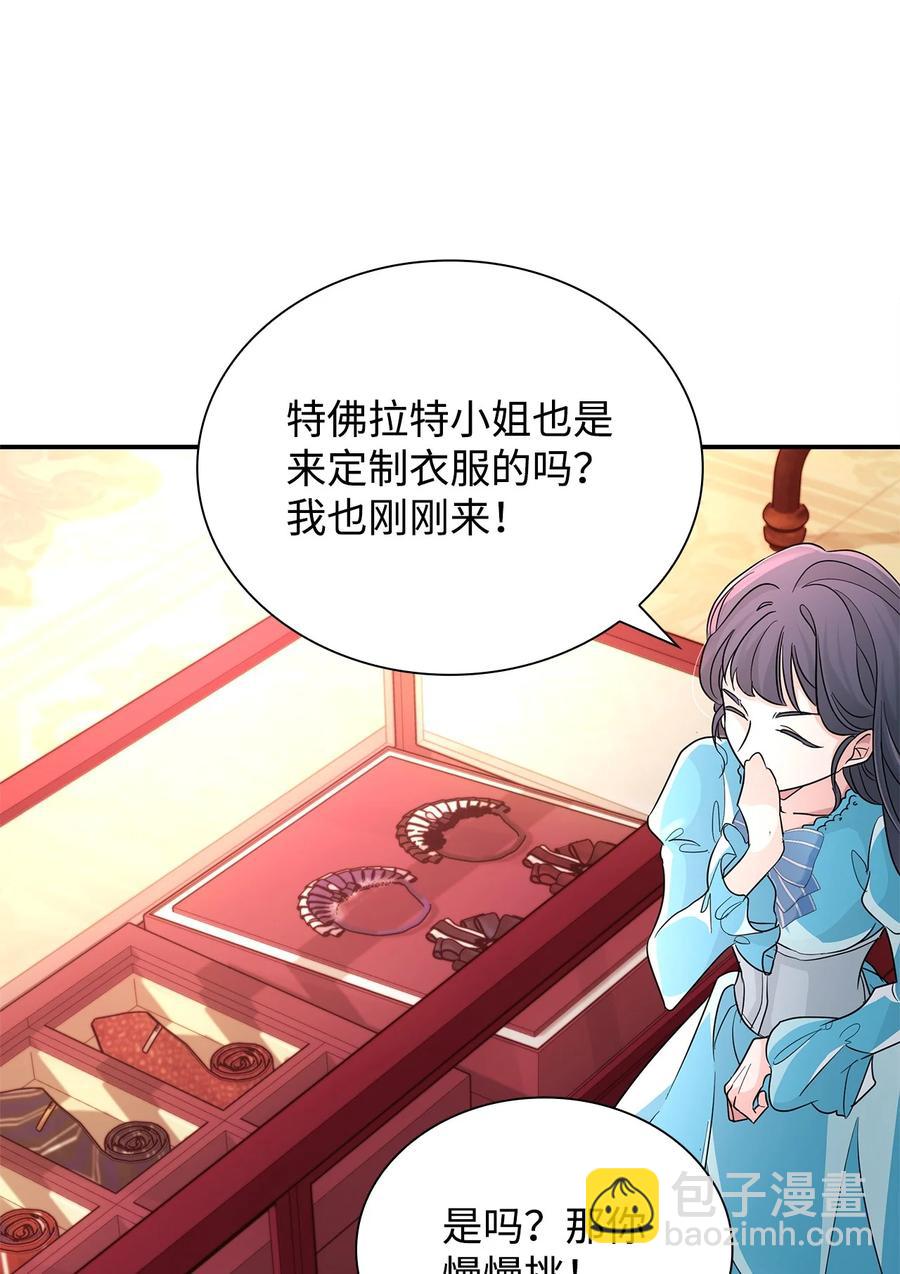 23 崩溃(1/2)-第24话