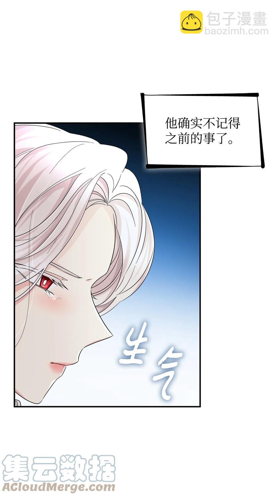 23 崩溃(1/2)-第24话