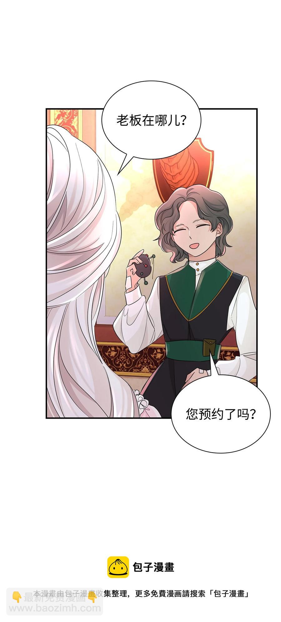 23 崩溃(1/2)-第24话