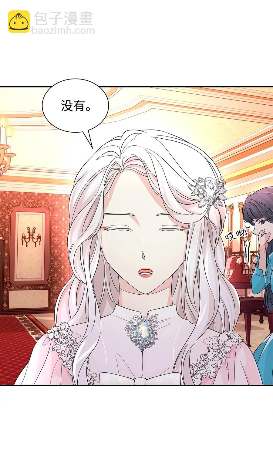 23 崩溃(1/2)-第24话