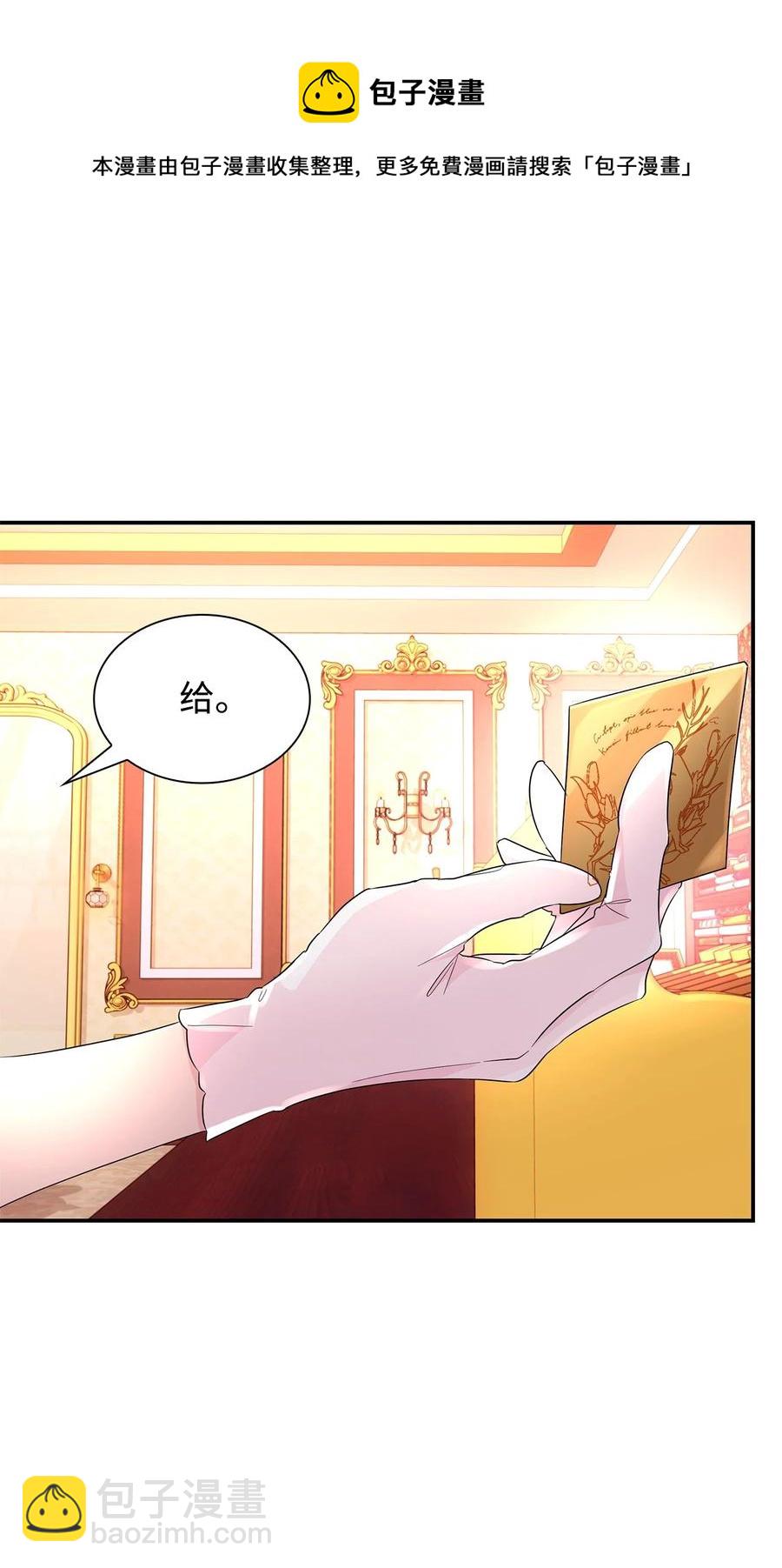 23 崩溃(1/2)-第24话