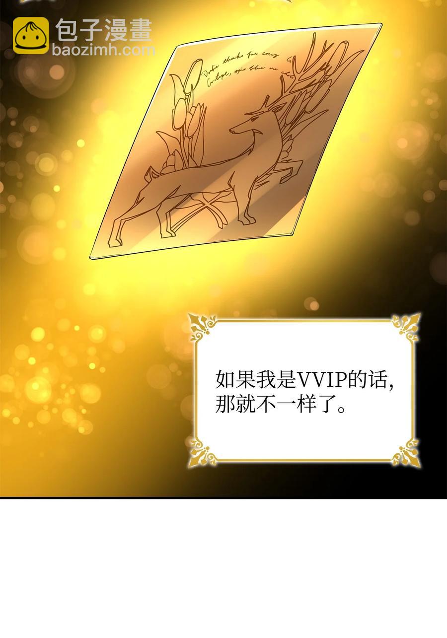 23 崩溃(1/2)-第24话