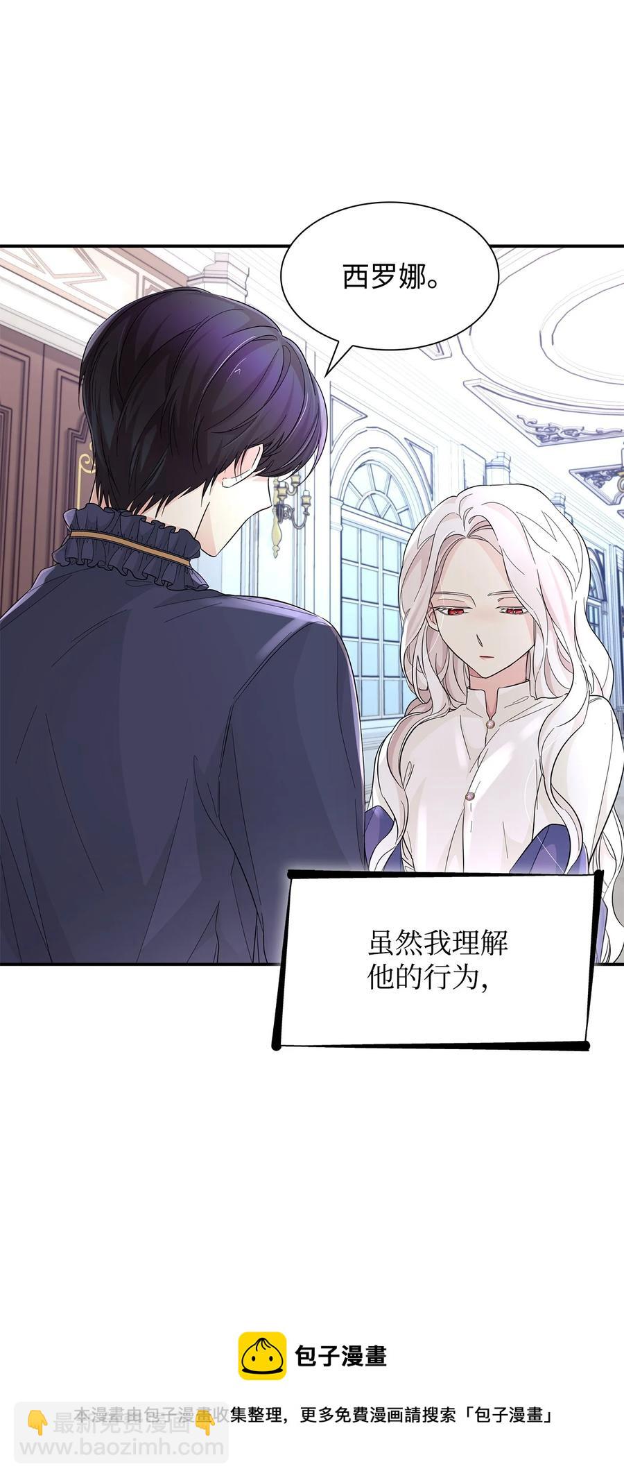 23 崩溃(1/2)-第24话