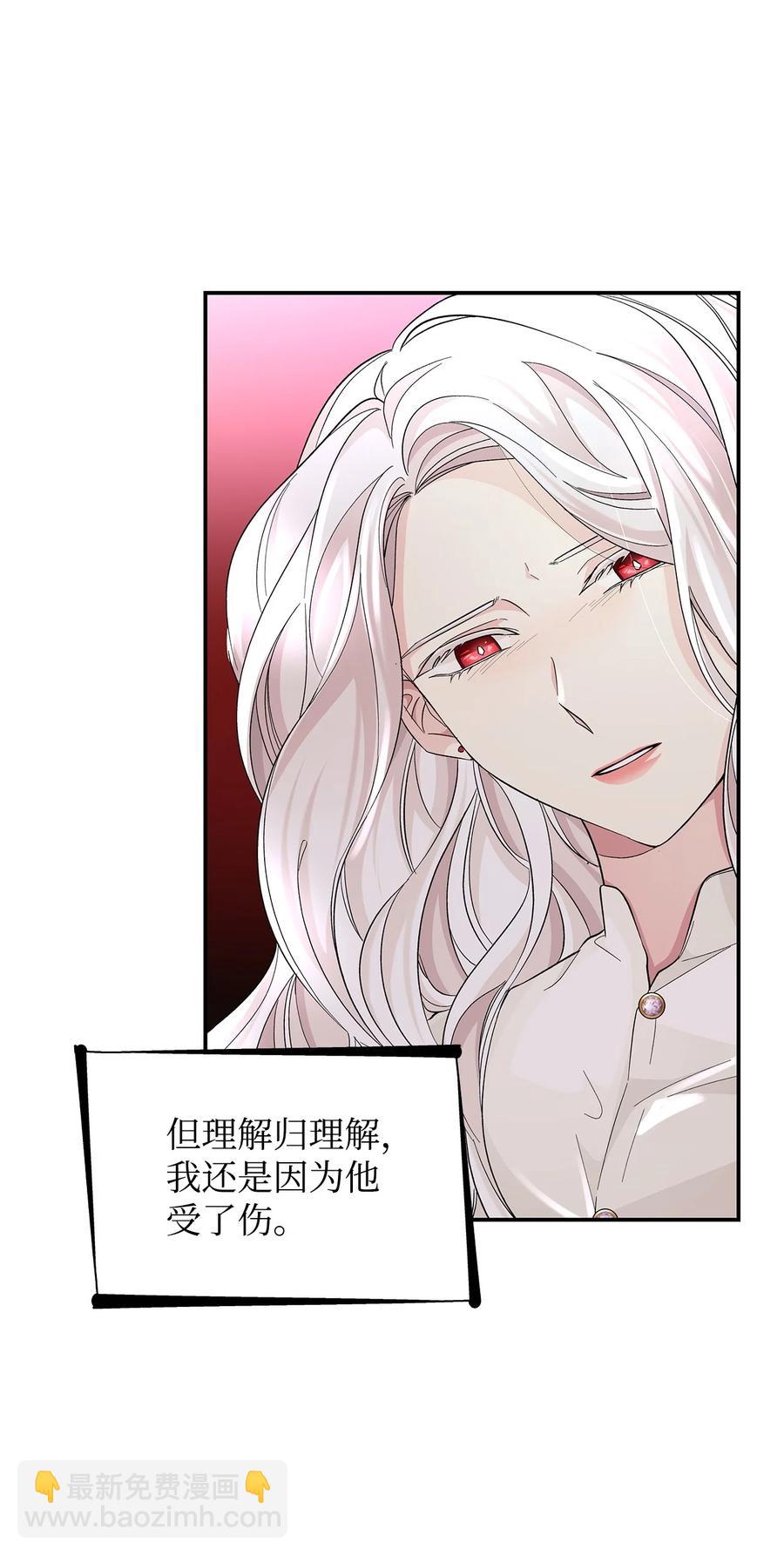 23 崩溃(1/2)-第24话