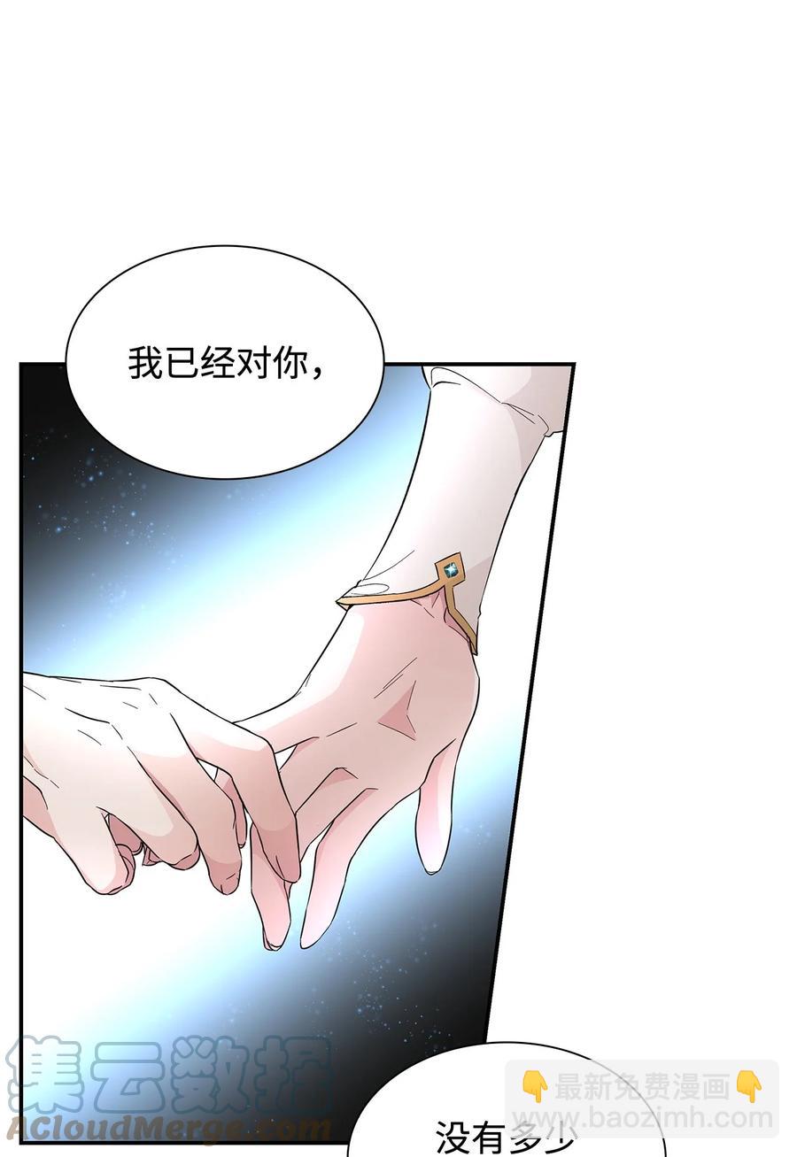 23 崩溃(1/2)-第24话