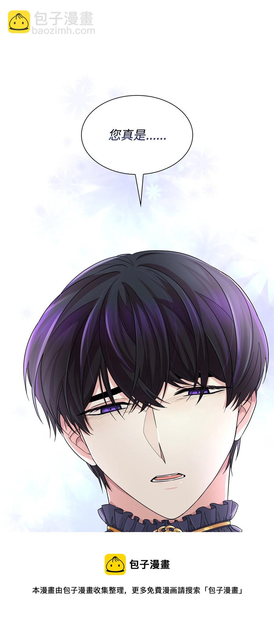 23 崩溃(1/2)-第24话