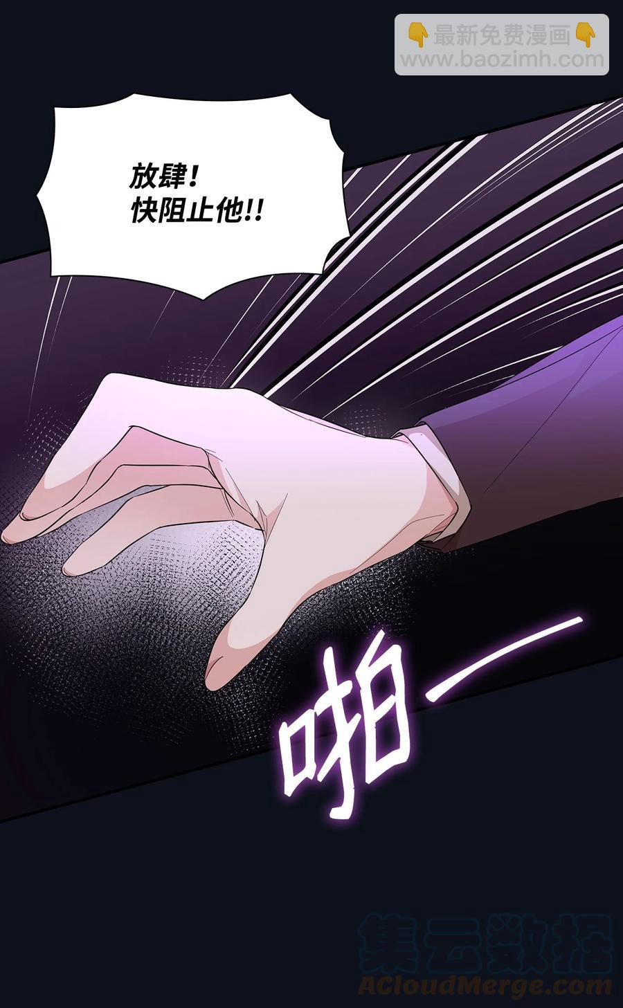 25 儿时的回忆(1/2)-第26话