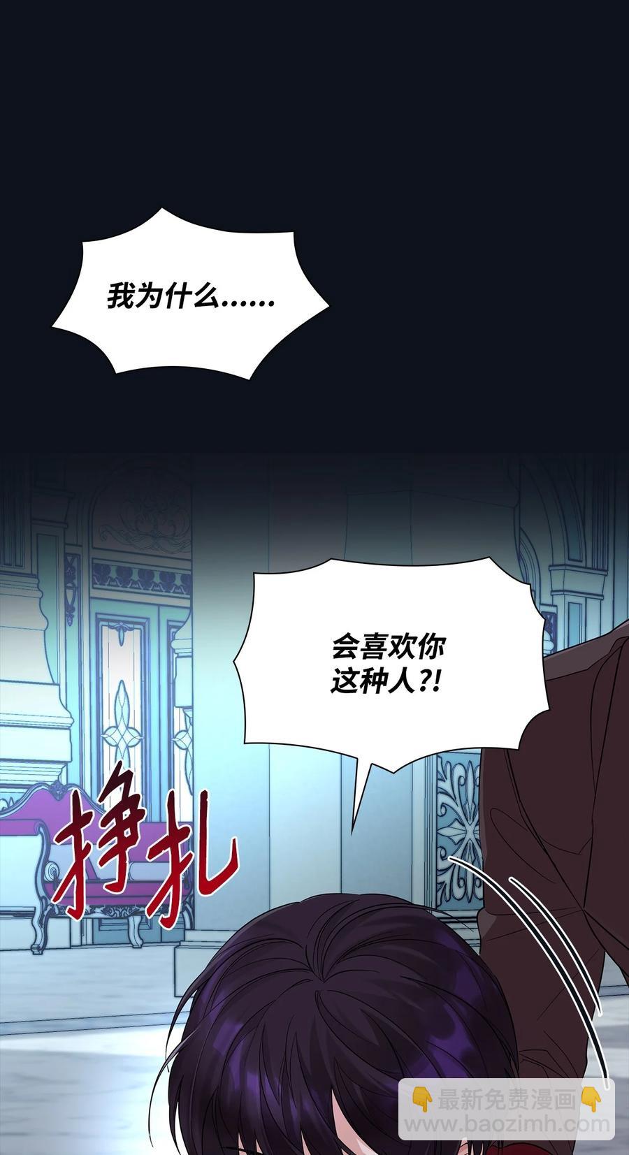 25 儿时的回忆(1/2)-第26话