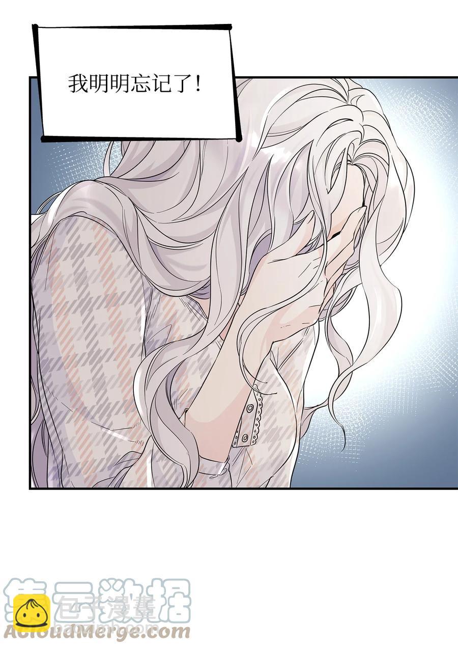 25 儿时的回忆(1/2)-第26话