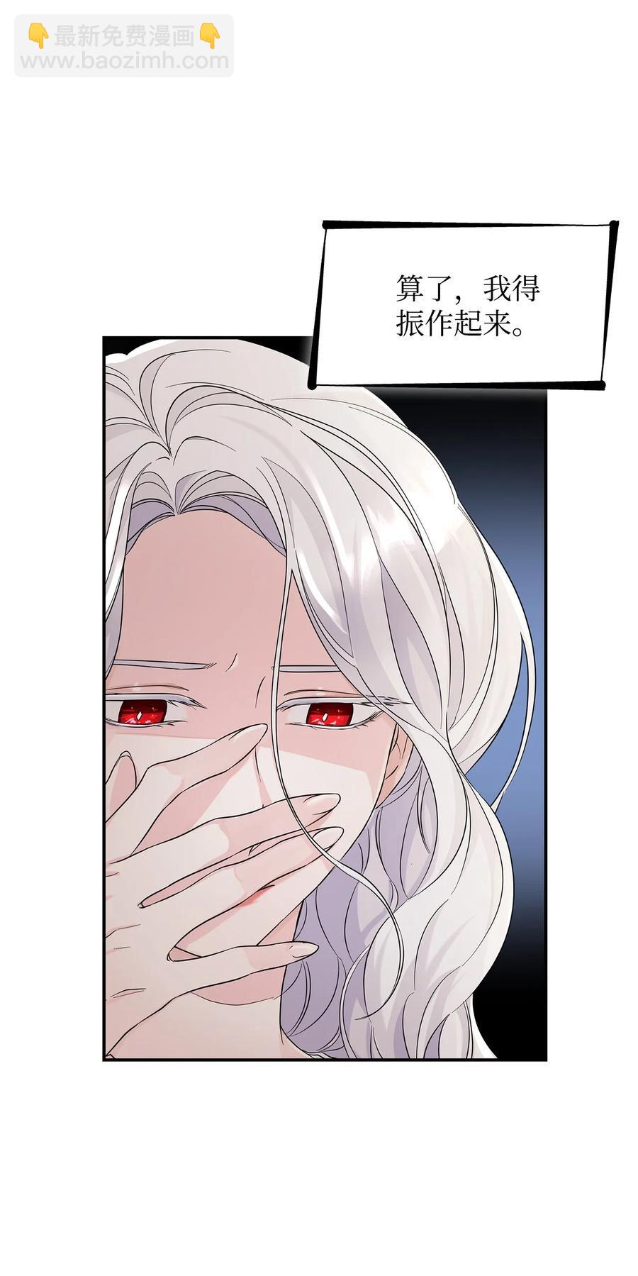 25 儿时的回忆(1/2)-第26话