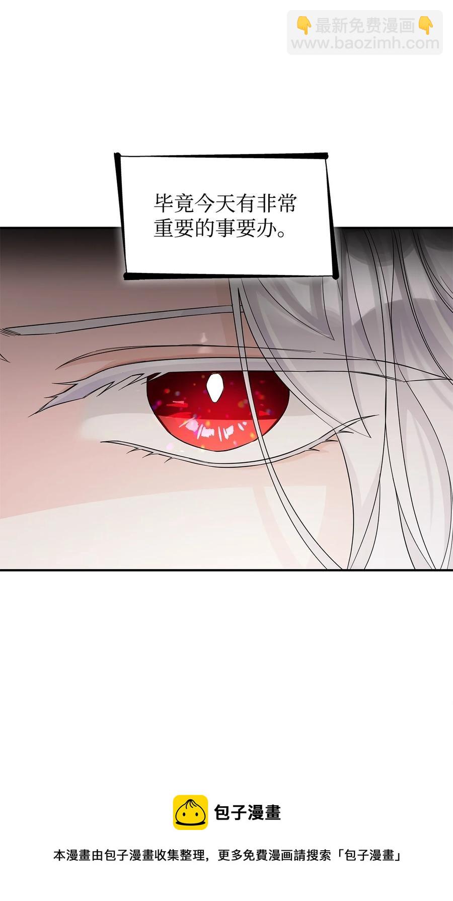 25 儿时的回忆(1/2)-第26话