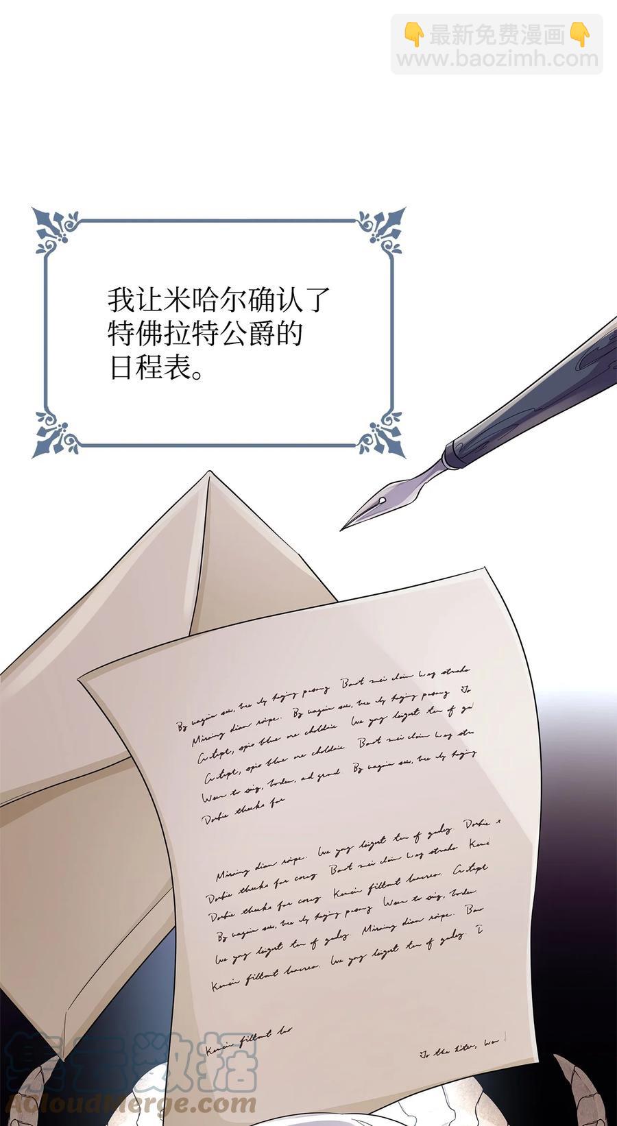 25 儿时的回忆(1/2)-第26话