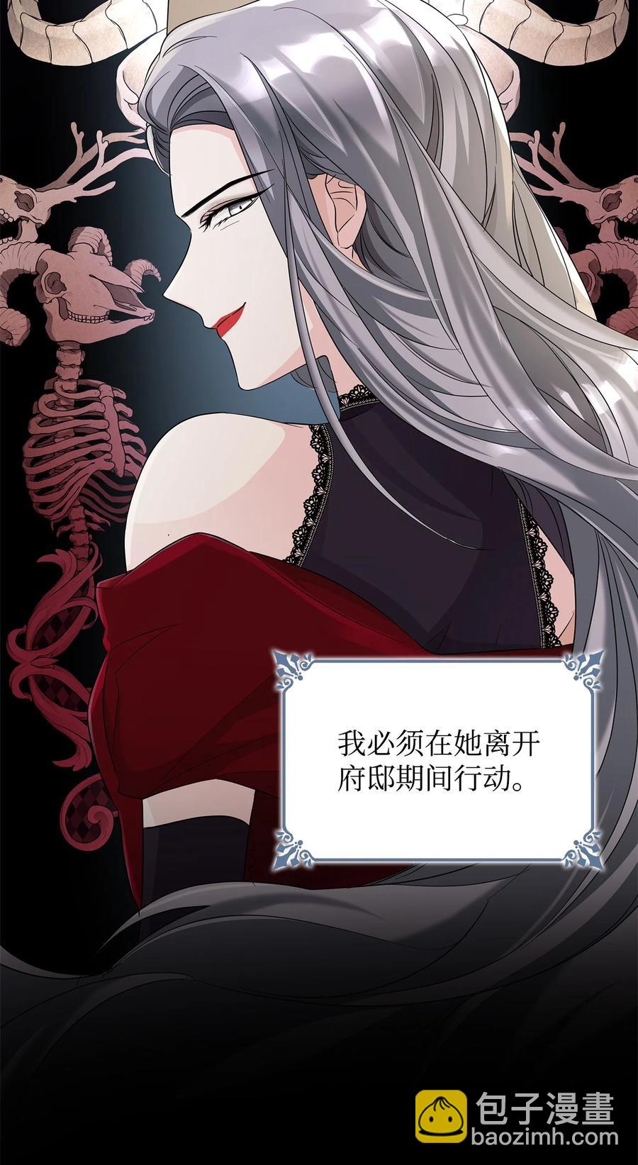 25 儿时的回忆(1/2)-第26话