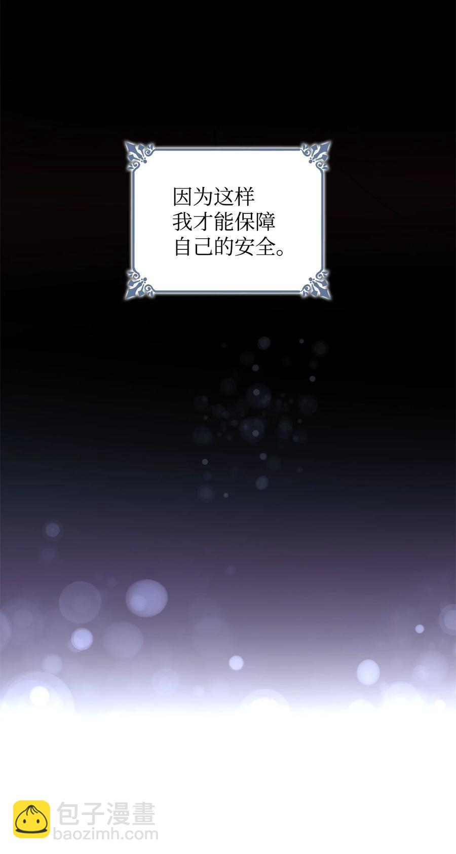 25 儿时的回忆(1/2)-第26话