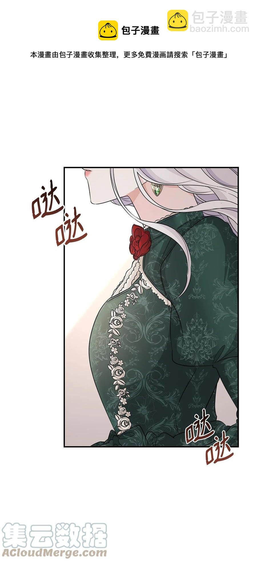 25 儿时的回忆(1/2)-第26话