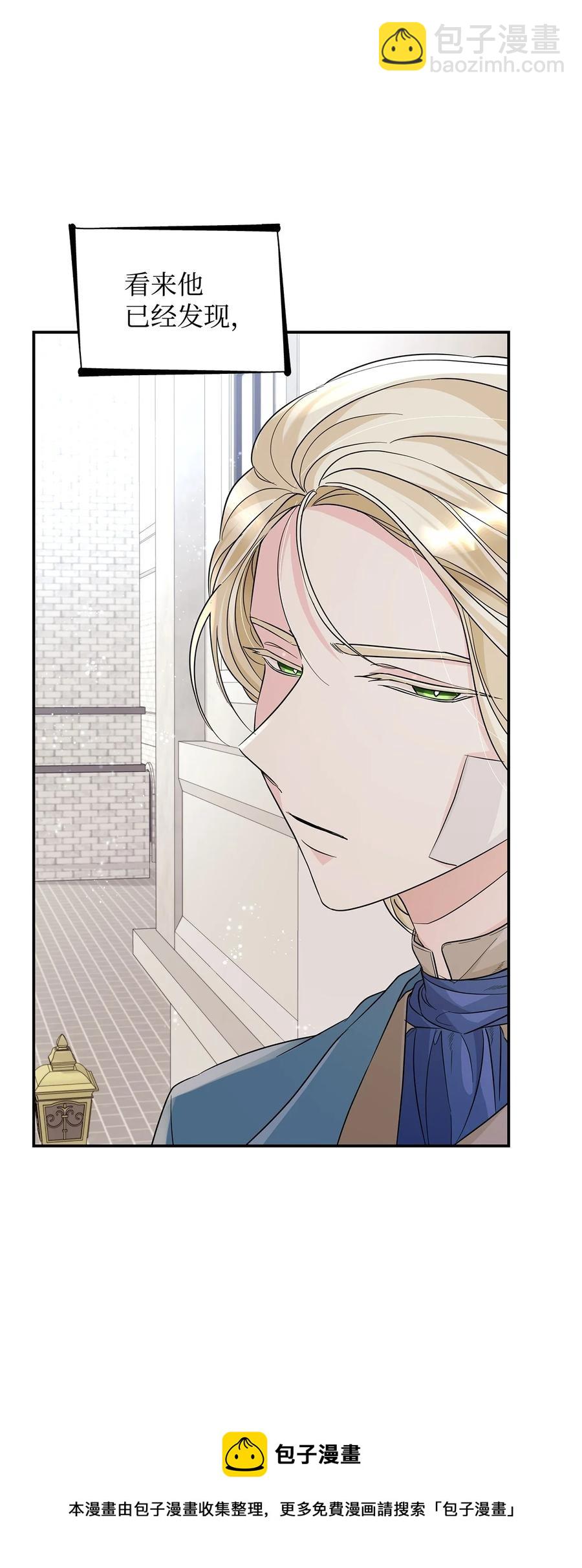 25 儿时的回忆(1/2)-第26话