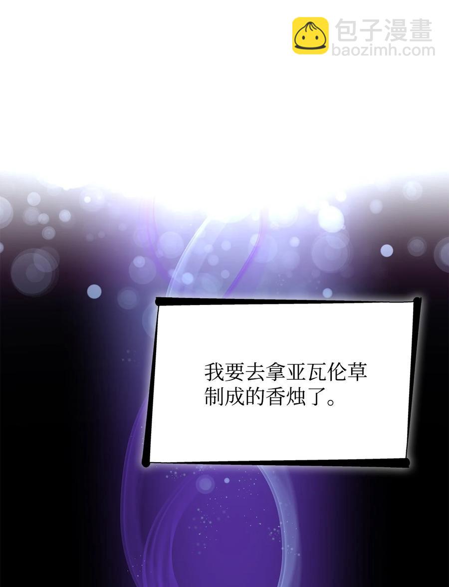 25 儿时的回忆(1/2)-第26话