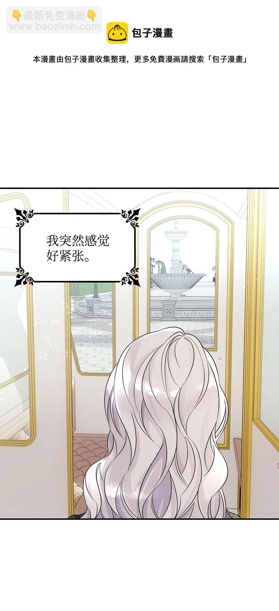 25 儿时的回忆(1/2)-第26话