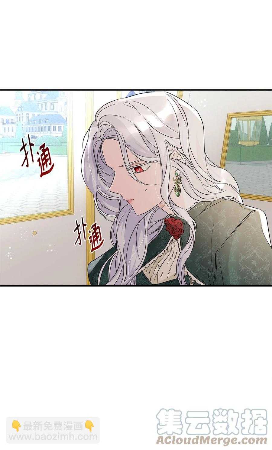 25 儿时的回忆(1/2)-第26话