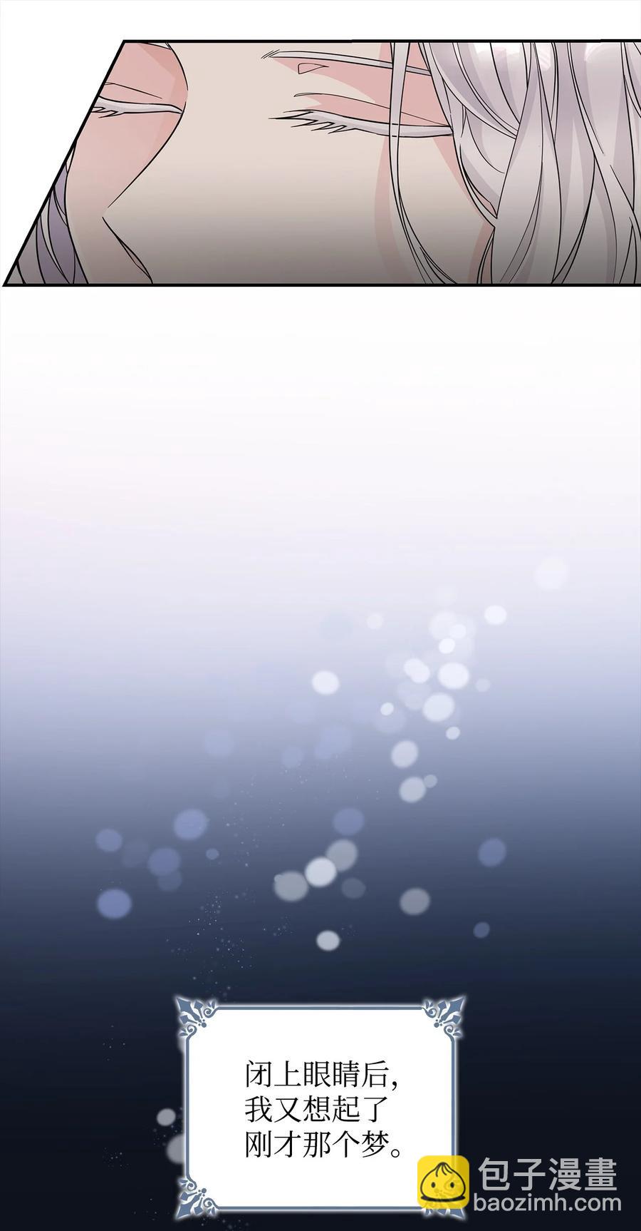 25 儿时的回忆(1/2)-第26话