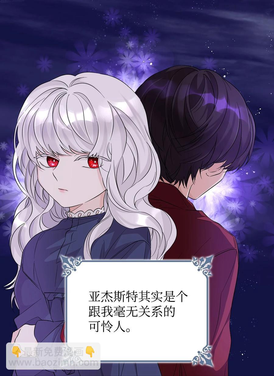 25 儿时的回忆(1/2)-第26话