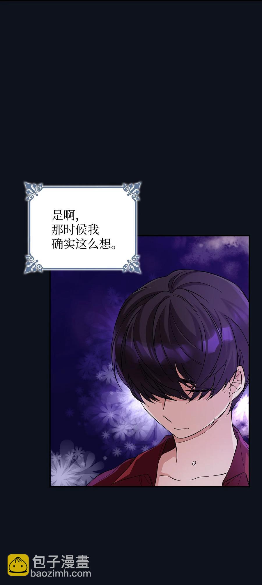 25 儿时的回忆(1/2)-第26话