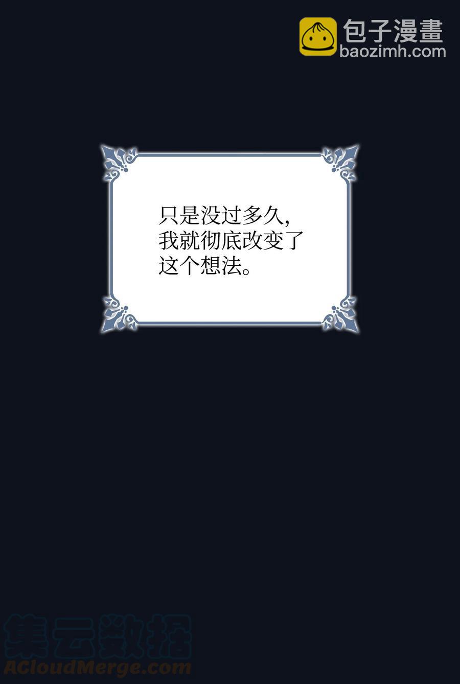 25 儿时的回忆(1/2)-第26话