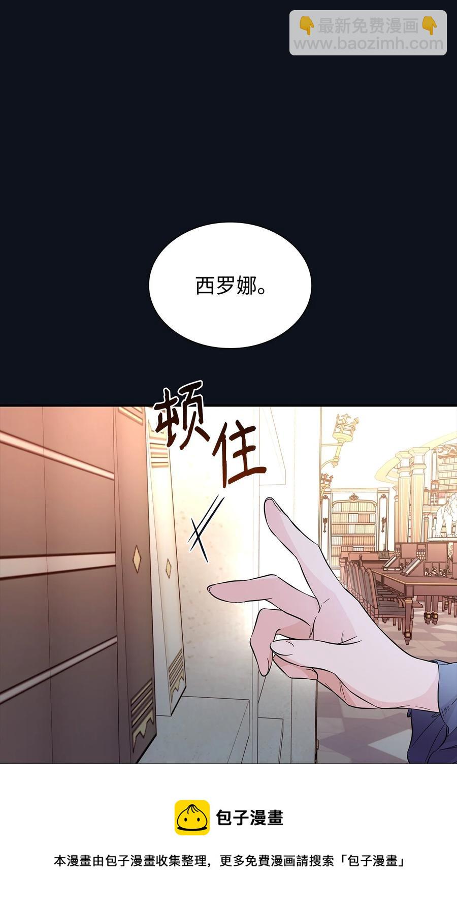 25 儿时的回忆(1/2)-第26话