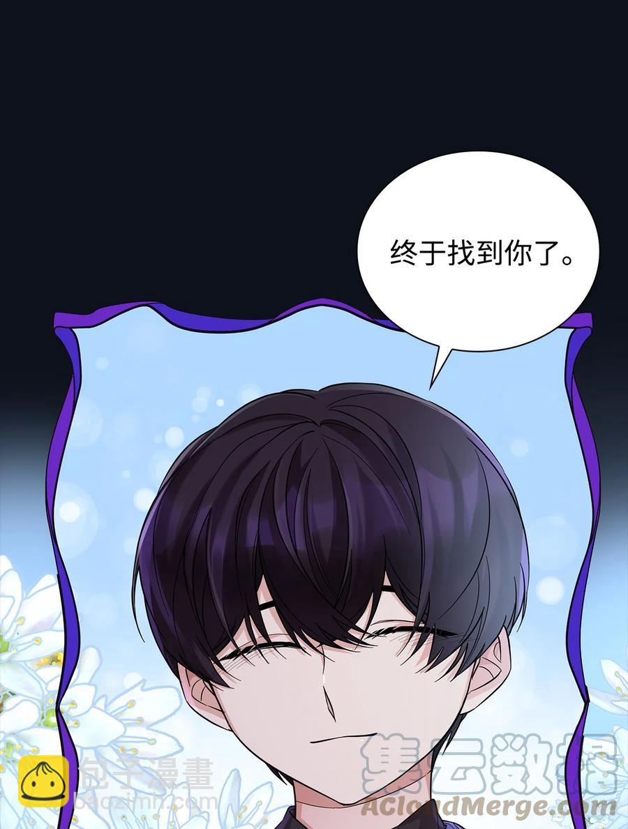 25 儿时的回忆(1/2)-第26话