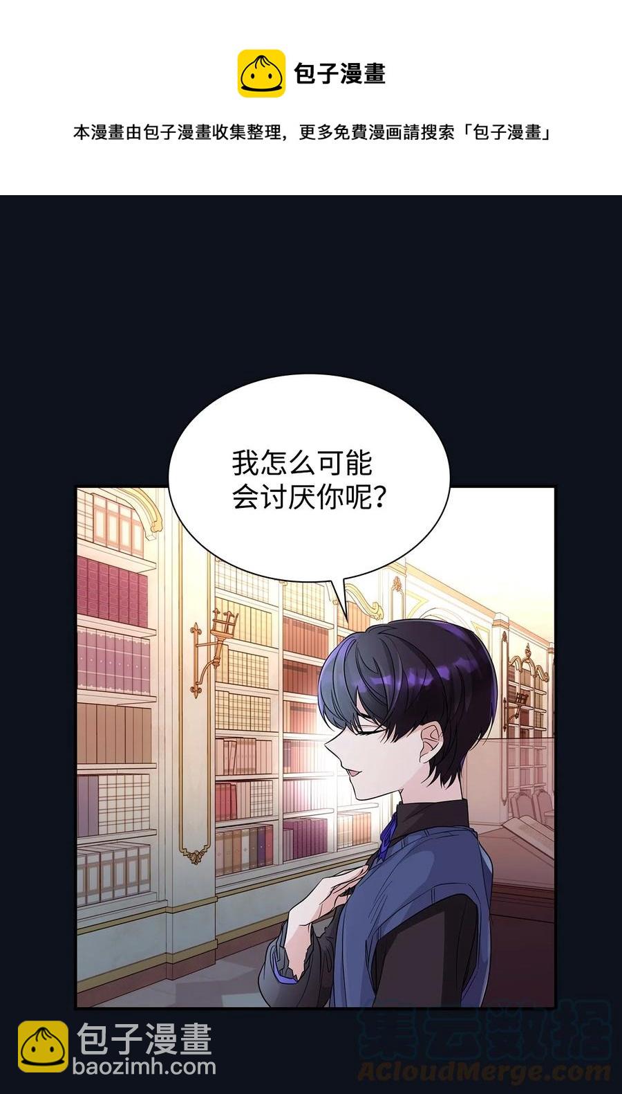 25 儿时的回忆(1/2)-第26话