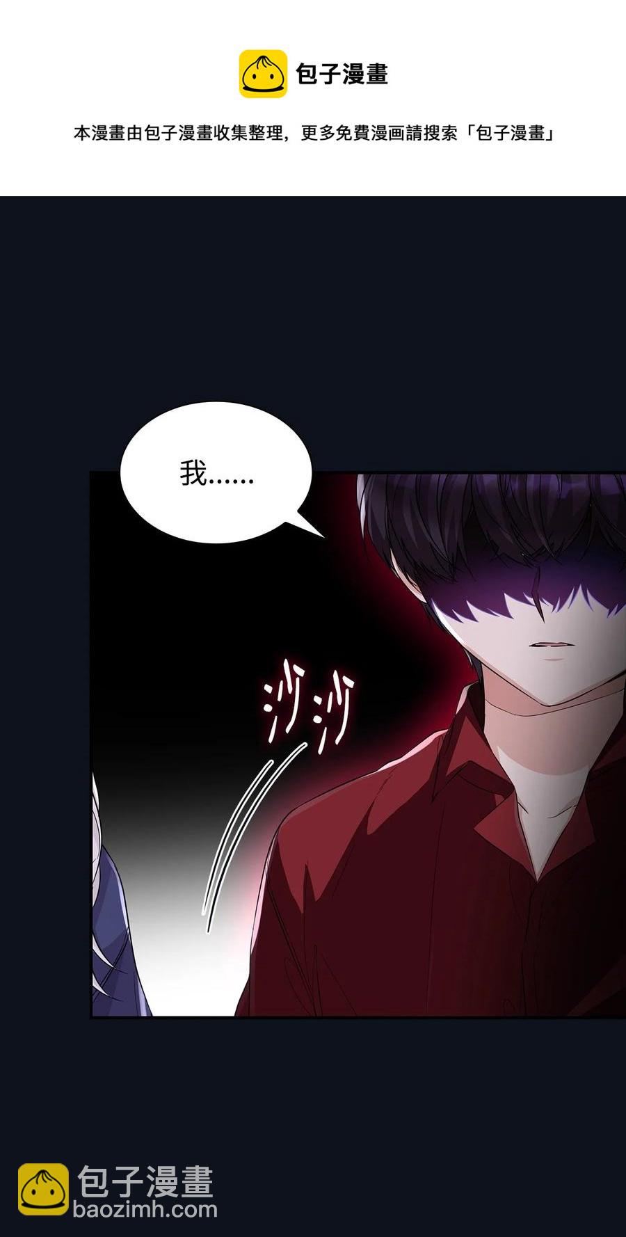 25 儿时的回忆(1/2)-第26话