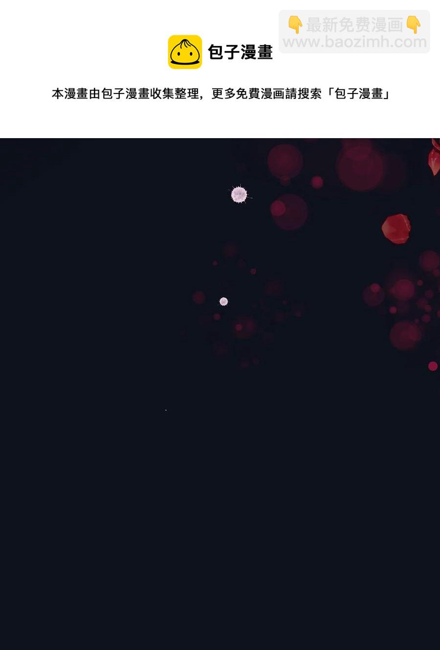 25 儿时的回忆(1/2)-第26话