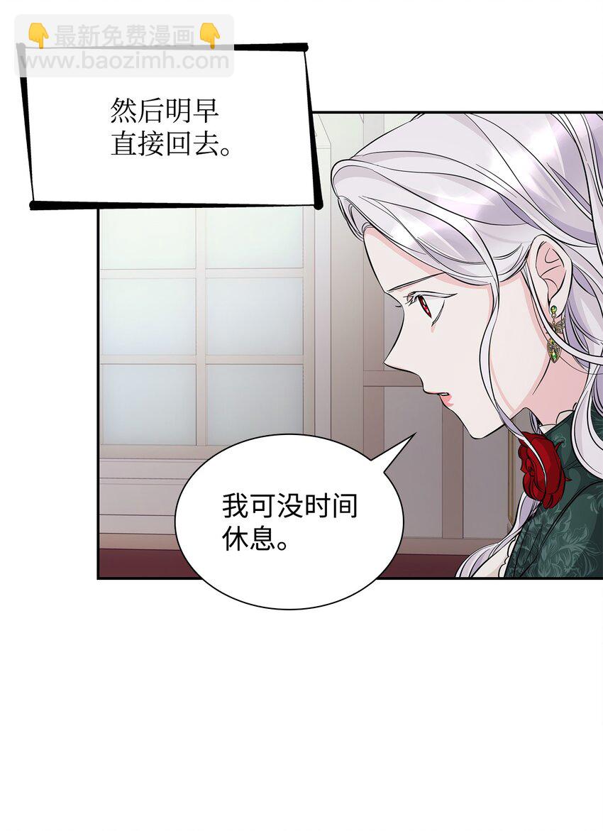 27 危急时刻(1/2)-第28话