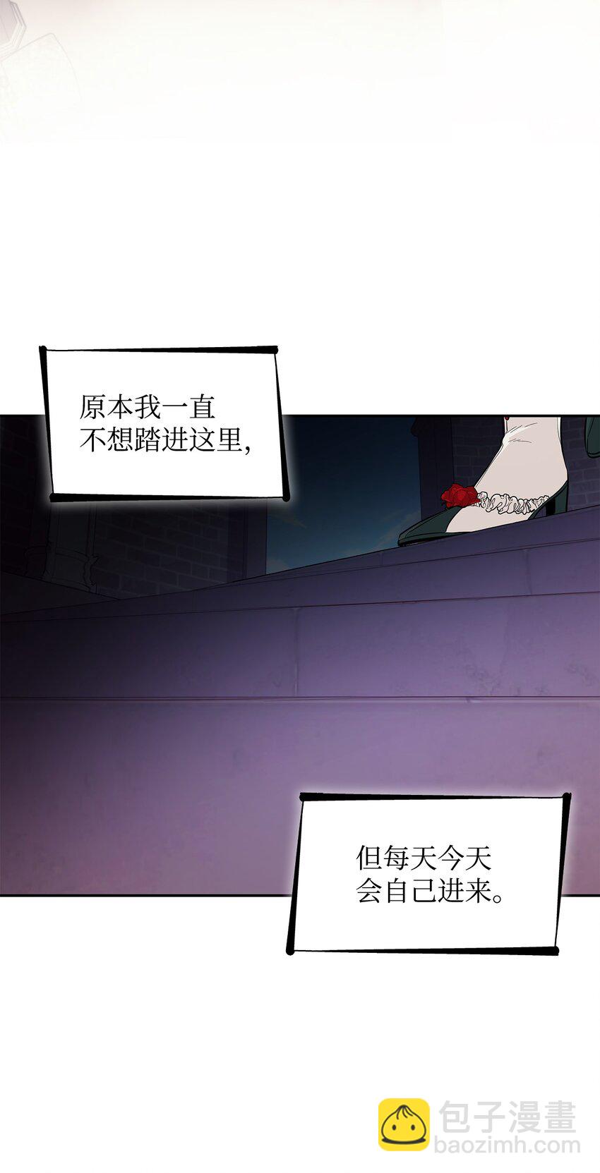 27 危急时刻(1/2)-第28话