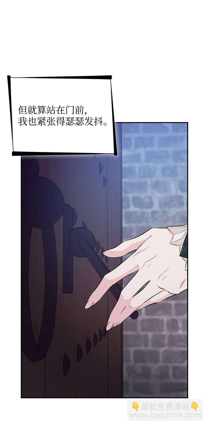 27 危急时刻(1/2)-第28话