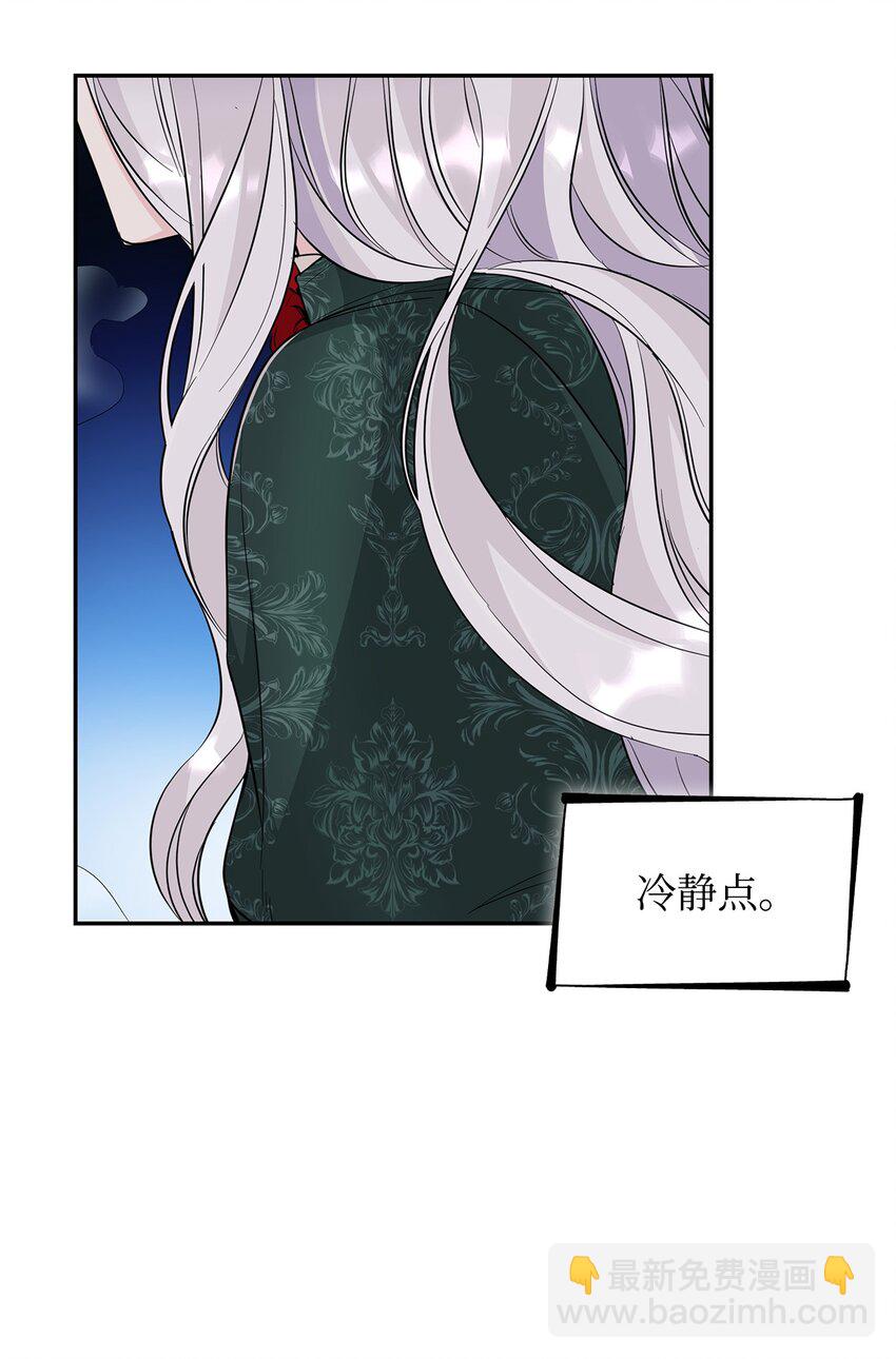 27 危急时刻(1/2)-第28话