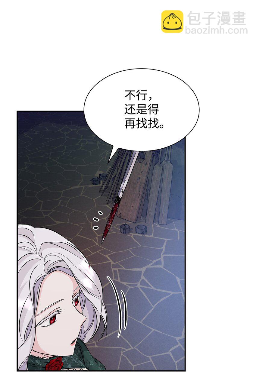 27 危急时刻(1/2)-第28话