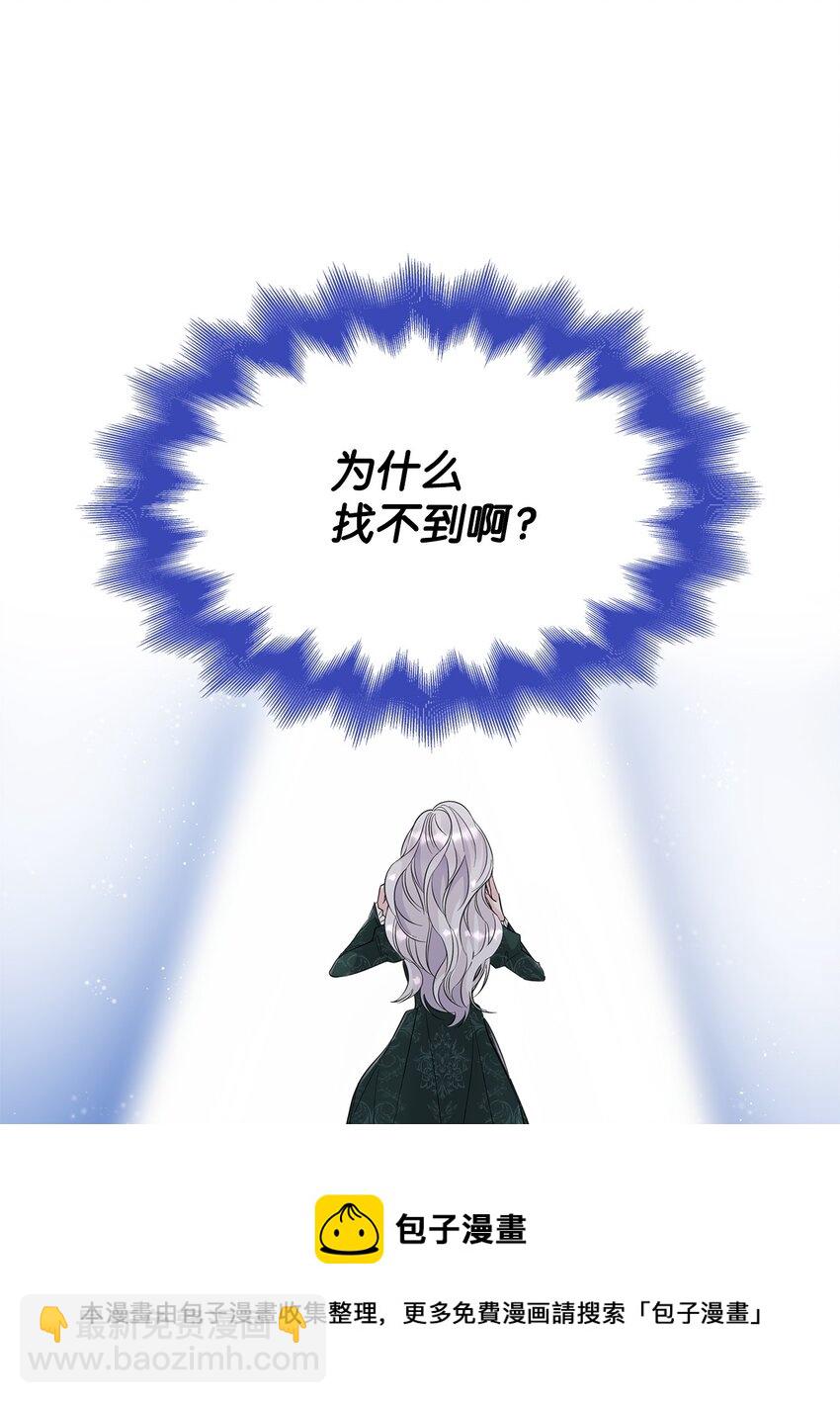 27 危急时刻(1/2)-第28话