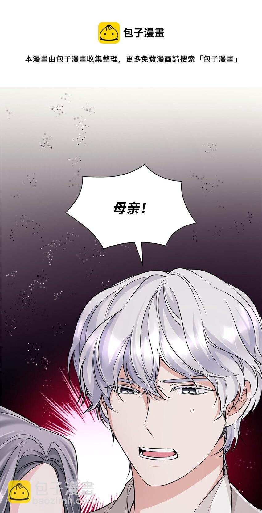 27 危急时刻(1/2)-第28话