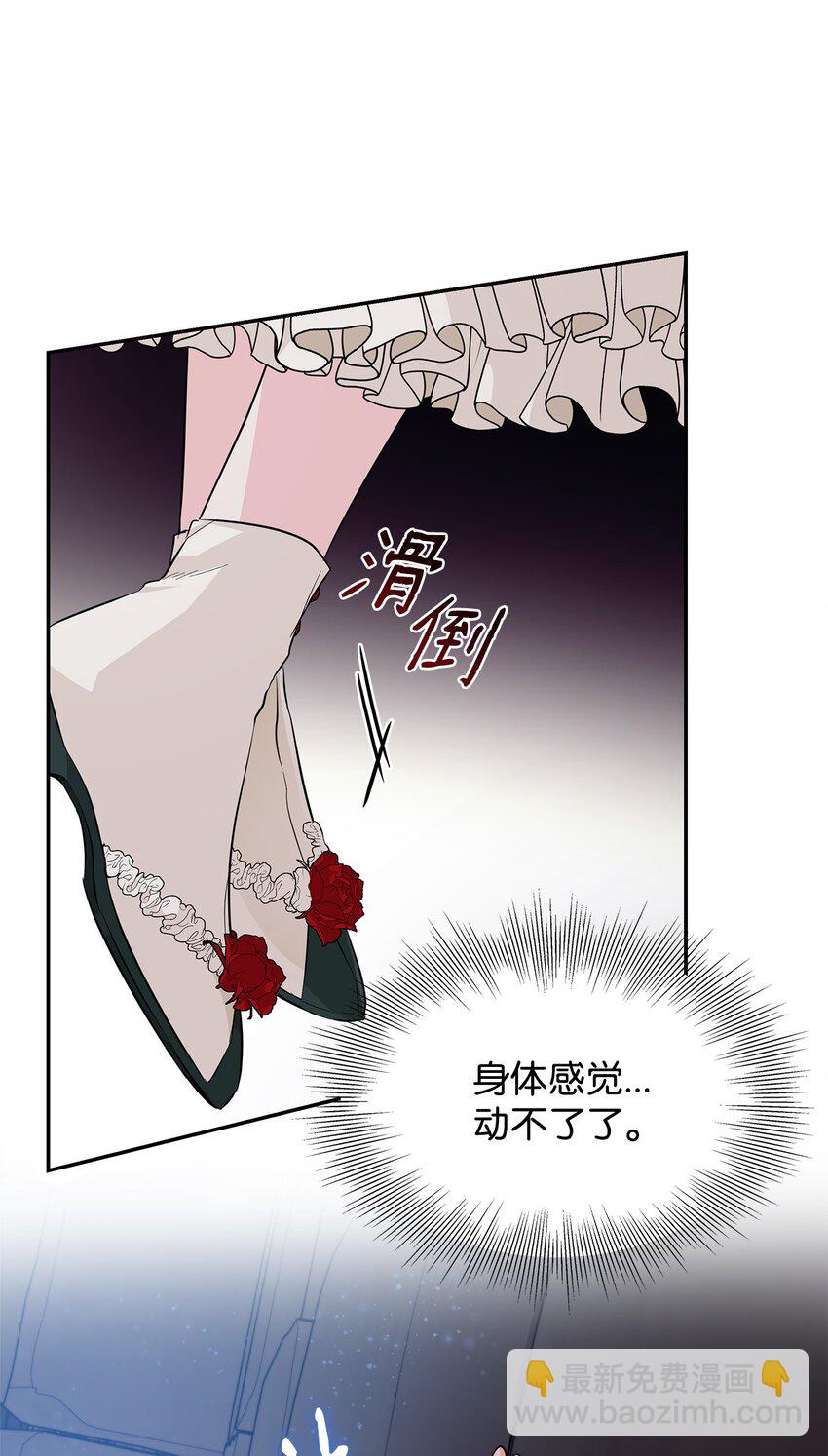 27 危急时刻(1/2)-第28话