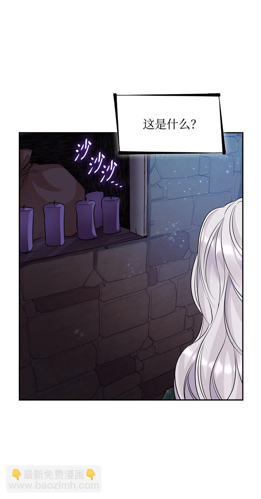 27 危急时刻(1/2)-第28话