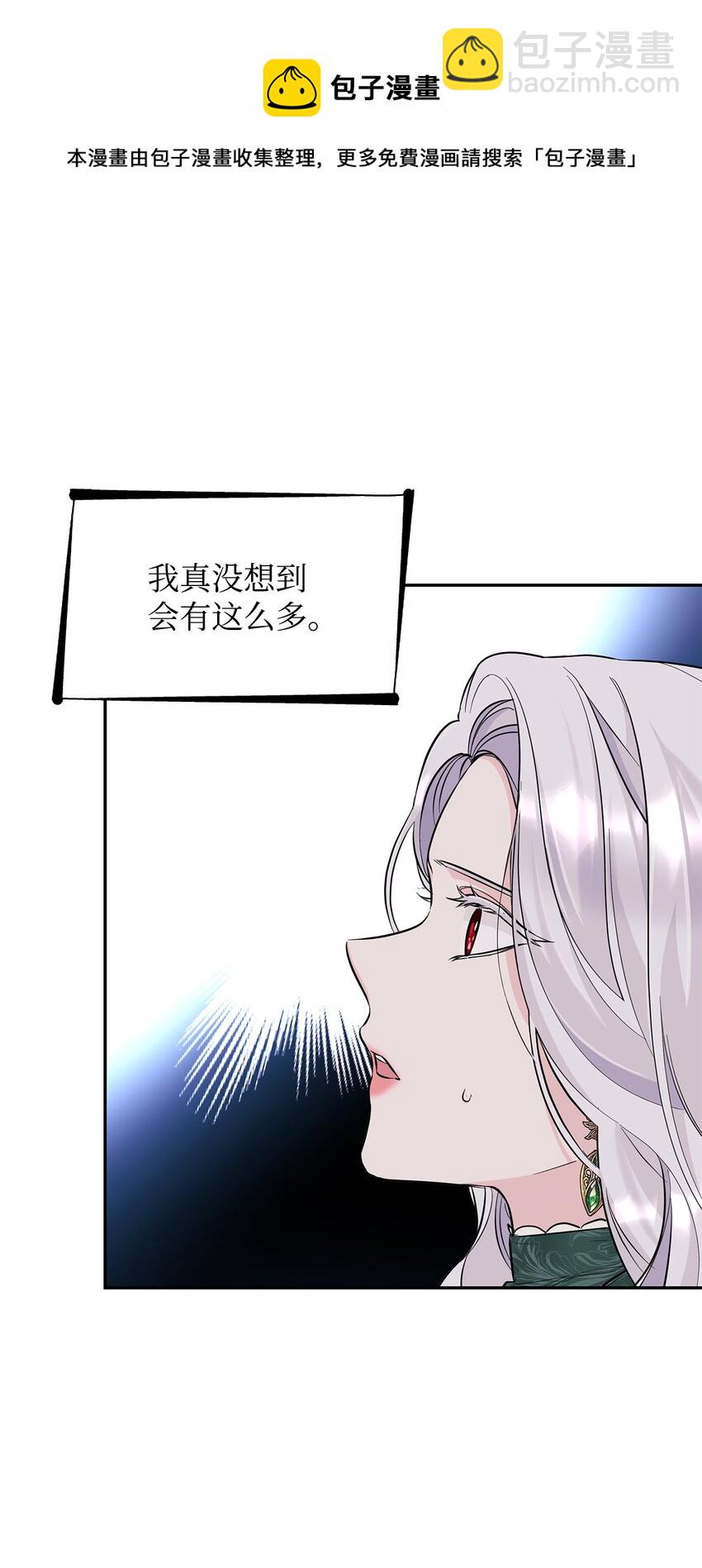 27 危急时刻(1/2)-第28话