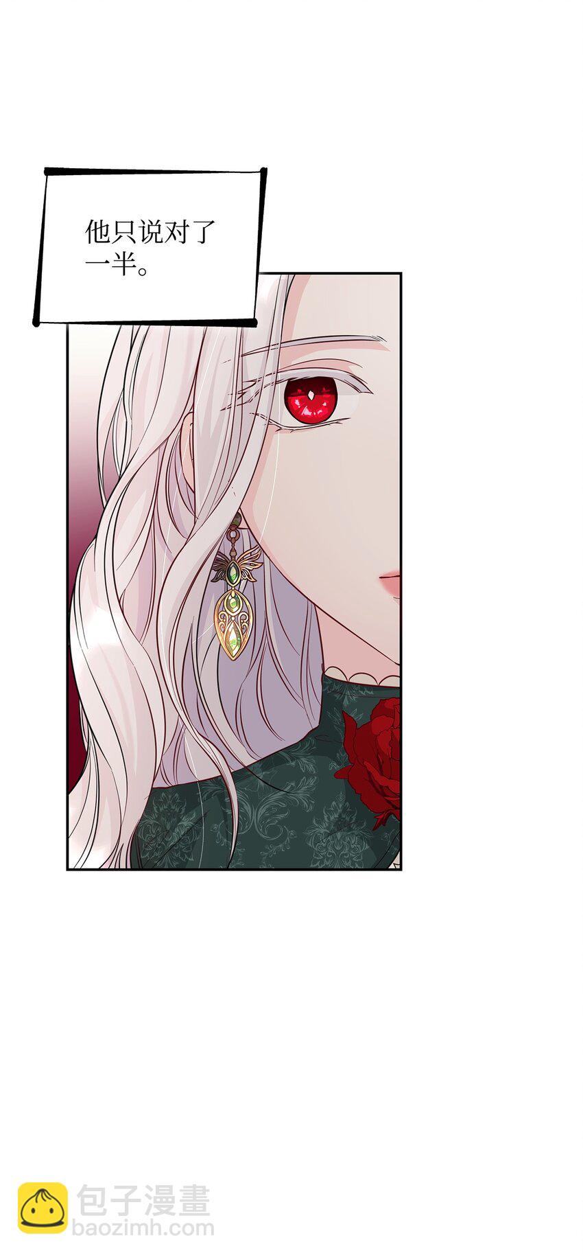 29 更重要的事(1/2)-第30话