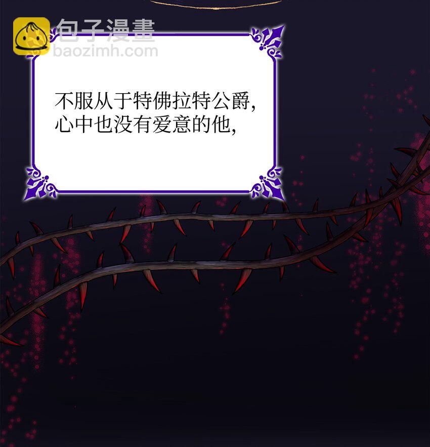 29 更重要的事(1/2)-第30话