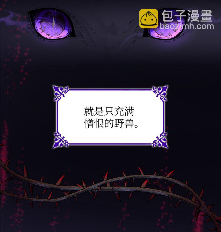 29 更重要的事(1/2)-第30话